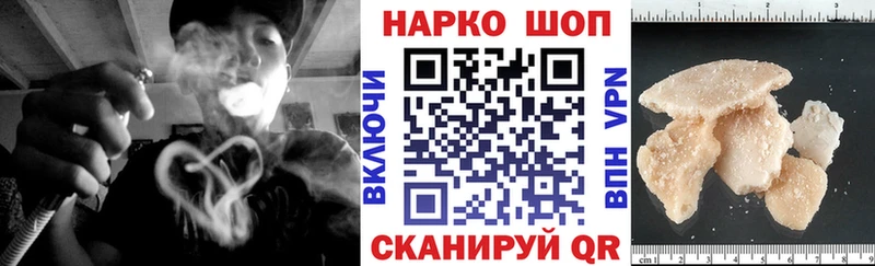 Купить Cocaine  СК  Меф  Волжск