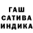 Шишки марихуана гибрид Vakin Chvain