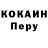 Amphetamine Розовый Zombie Admiral