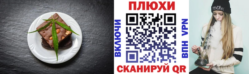 Купить где  Волжск  Canna-Cookies конопля 