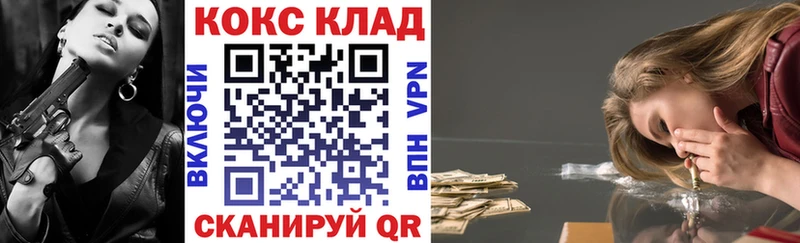 КОКАИН Перу  Купить закладки  Волжск 