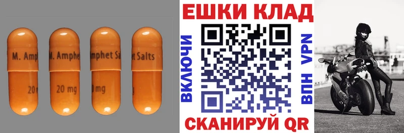 Экстази 280мг  Купить закладки  Волжск 