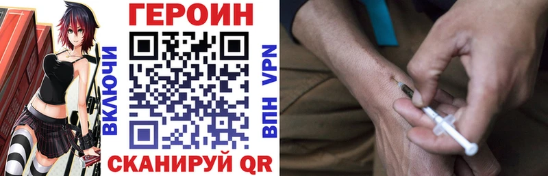Купить  Волжск  ГЕРОИН гречка 