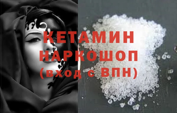 спиды Волоколамск