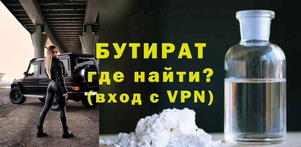 а пвп мука Володарск