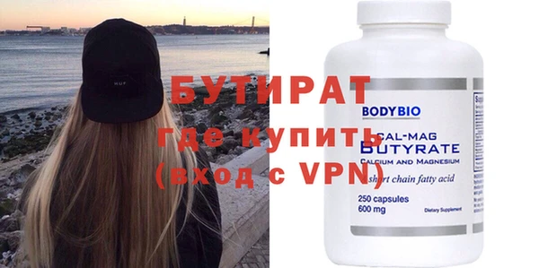 а пвп мука Володарск