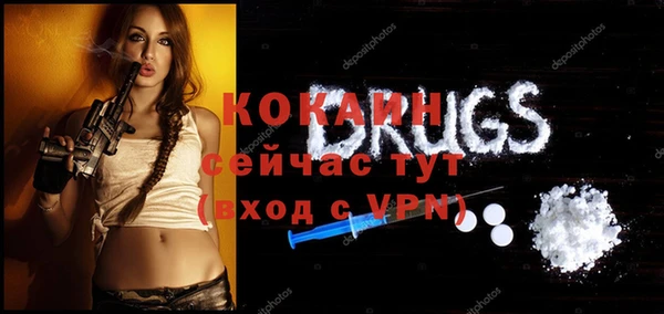 спиды Волоколамск