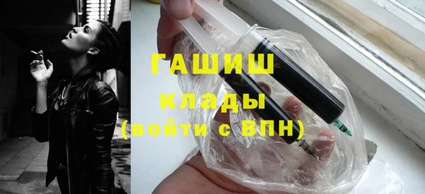 спиды Волоколамск