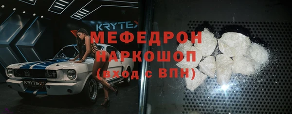 индика Волосово