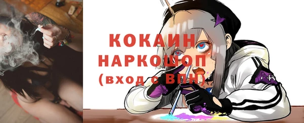 спиды Волоколамск