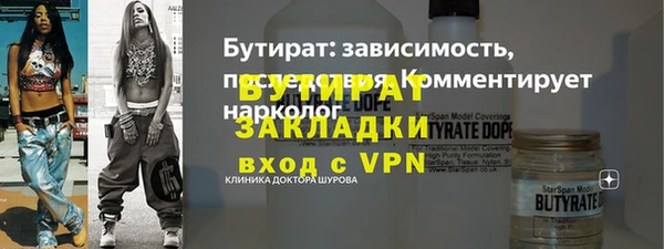 спиды Волоколамск