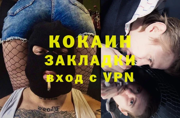 а пвп мука Володарск
