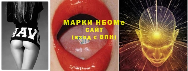 спиды Волоколамск
