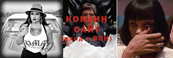 спиды Волоколамск