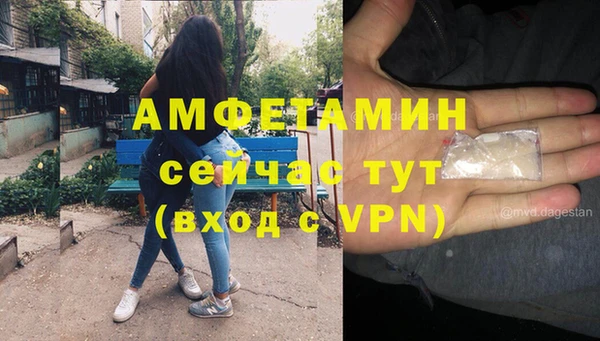 спиды Волоколамск