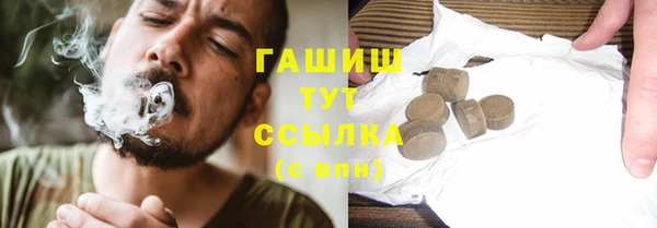 а пвп мука Володарск