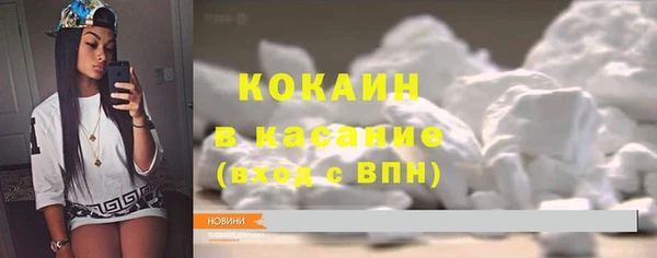 спиды Волоколамск
