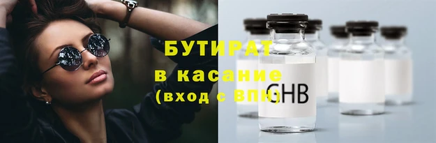 спиды Волоколамск