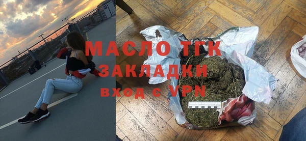 спиды Волоколамск