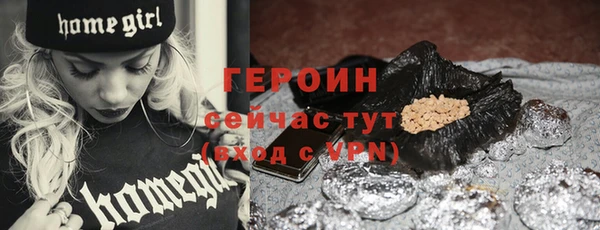 индика Волосово