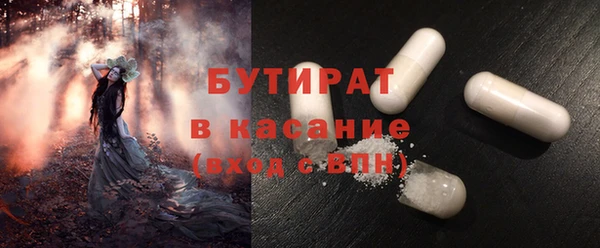 спиды Волоколамск