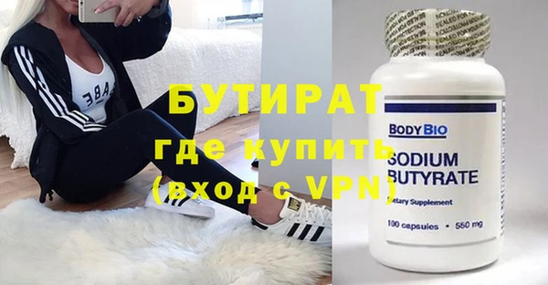 а пвп мука Володарск
