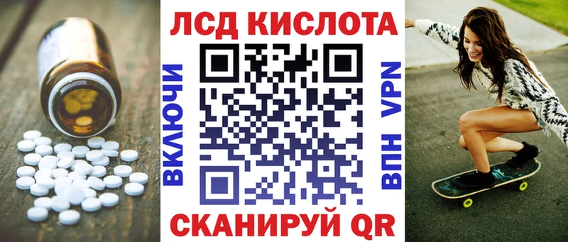 Лсд 25 экстази ecstasy  Купить  Волжск 