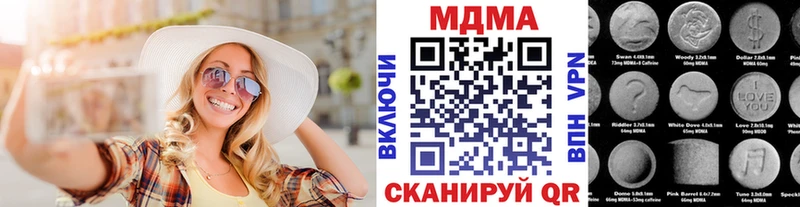 Купить  Волжск  MDMA VHQ 