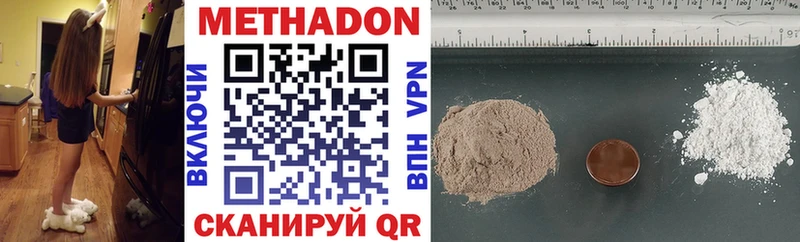 Купить закладки  Волжск  Метадон VHQ 