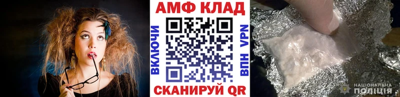 Купить  Волжск  Метамфетамин винт 