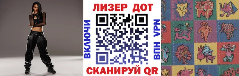 Наркотические марки 1500мкг  Купить где  Волжск 